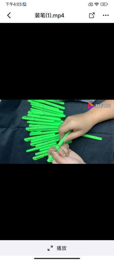 手工未编辑专业未编辑专业未编辑专业