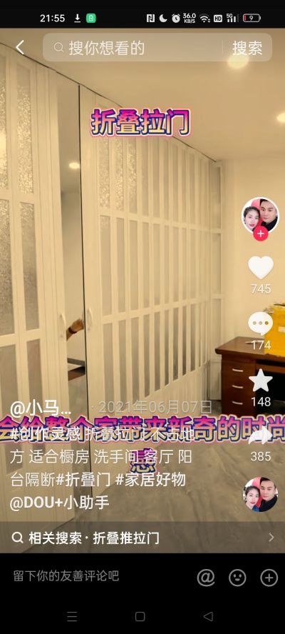 电子油漆工改水改电安装安装
