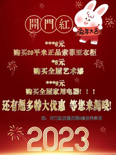 装饰未编辑专业未编辑专业未编辑专业