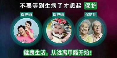 水电安装甲醛治理电脑维修未编辑专业