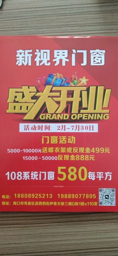 系统门窗定制未编辑专业未编辑专业未编辑专业