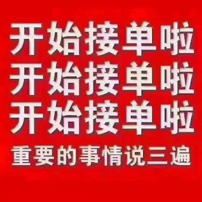 防水补漏防水不漏防水不漏未编辑专业