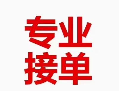 防水补漏防水不漏防水不漏未编辑专业
