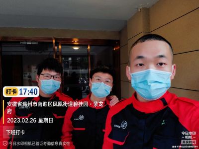 保洁家政开荒保洁家庭保洁家电清洗