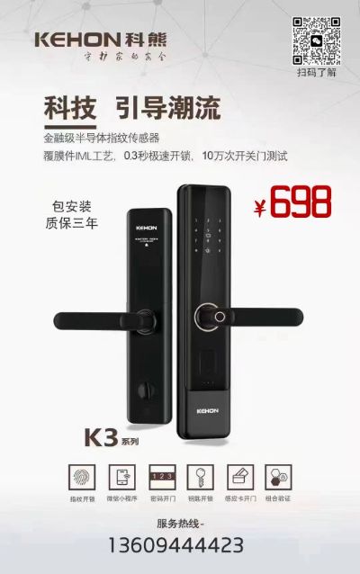 生活服务锁未编辑专业未编辑专业