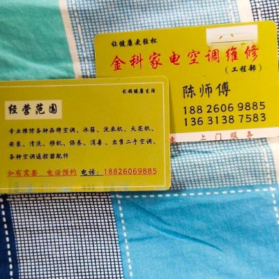 家电维修家电维修未编辑专业未编辑专业