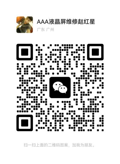 家电维修专业维修电视维修液晶电视未编辑专业