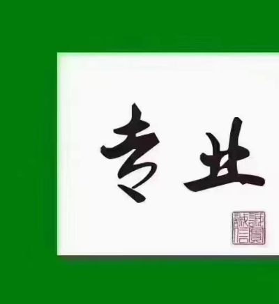 各类家电商用家电商用维修回收家用电器未编辑专业