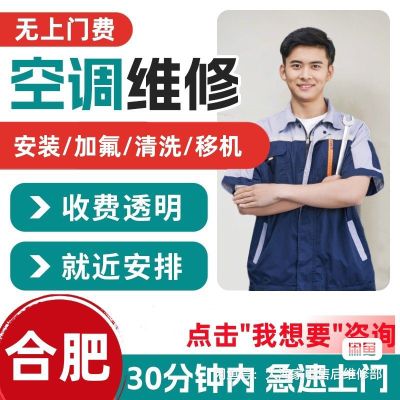 家电收售空调售后服务金属焊接搬家拉货