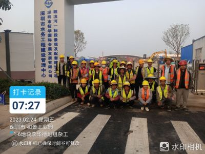 绿化绿化园林班组绿化园林班组未编辑专业