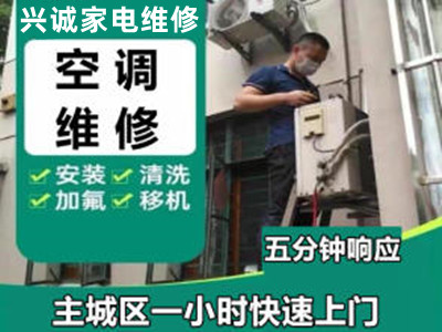 家电维修，水未编辑专业未编辑专业未编辑专业