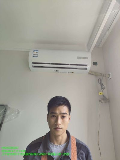 空调无废品收购站未编辑专业