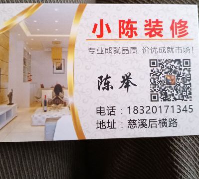 装修一条龙装修一条龙公寓家装公装店铺一条龙服