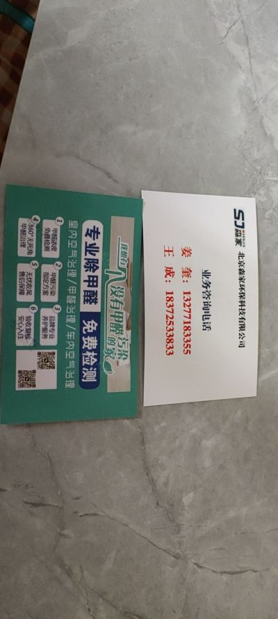 专业美缝专业美缝专业美缝未编辑专业