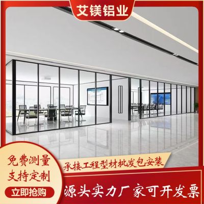 办公玻璃隔断玻璃隔断工厂玻璃隔断厂家未编辑专业