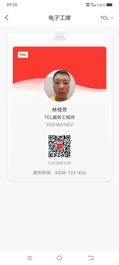 电器空调安修电器维修安装未编辑专业未编辑专业