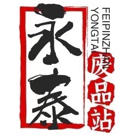搬货拉货，清未编辑专业未编辑专业未编辑专业