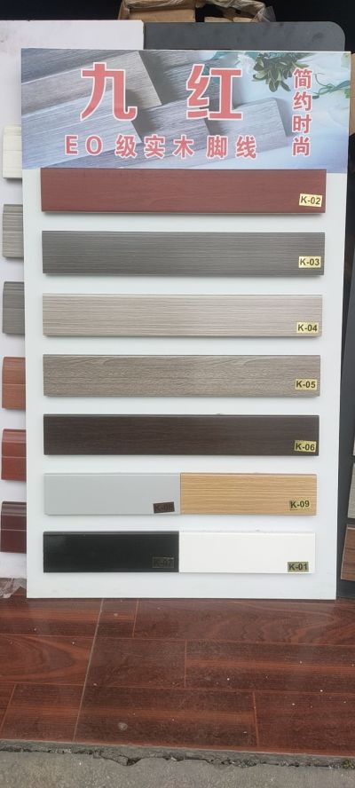 木地板脚线木地板安装装铝合金脚线木地板维修