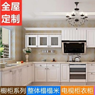 全屋定制北京全屋定制北京全屋定制北京全屋定制