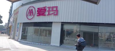 广告未编辑专业未编辑专业未编辑专业