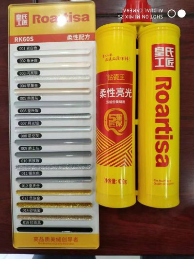 装修美缝未编辑专业未编辑专业