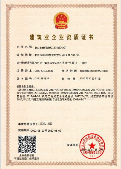 基坑支护基坑支护基坑边坡支护边坡喷锚支护