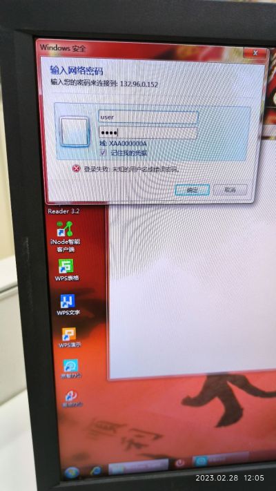 电脑维修上门维修电脑不开机蓝屏诚信服务
