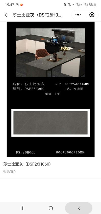 岩板安装未编辑专业未编辑专业未编辑专业