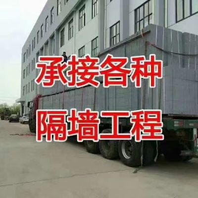 轻质砖的隔轻质砖隔墙轻质砖隔墙未编辑专业