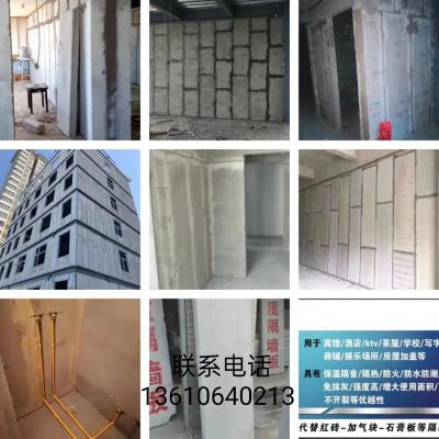 隔墙隔断隔墙隔断安装隔墙隔断未编辑专业