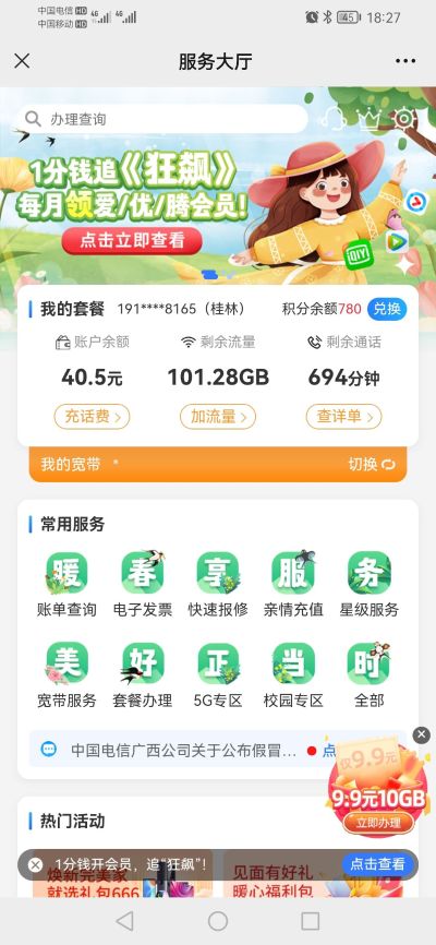 涂料油漆大白涂料油漆木工，泥工未编辑专业