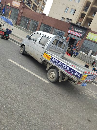 家电维修家电维修家电维修家电维修