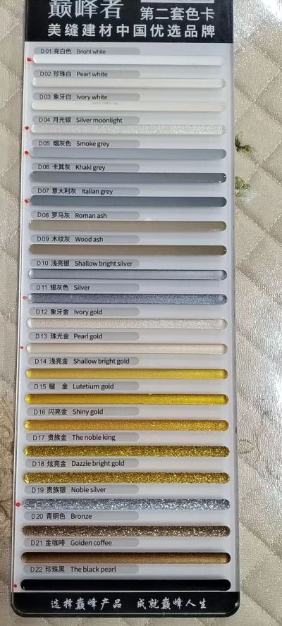 装修家装工装美缝未编辑专业未编辑专业