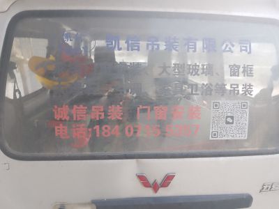 玻璃吊装玻璃吊装未编辑专业未编辑专业