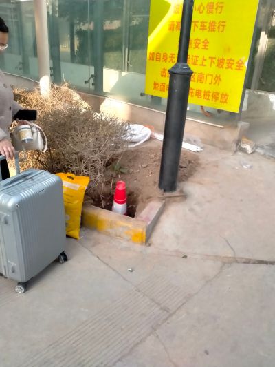 刻槽子砸墙砸未编辑专业未编辑专业未编辑专业