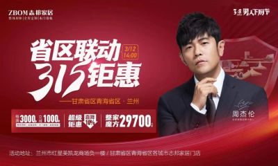 志邦装饰装修志邦定制装修未编辑专业未编辑专业