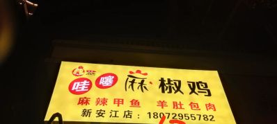 广告广告安装广告安装广告设计