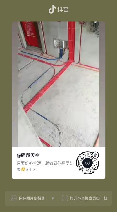 水电安装，吊顶水电安装未编辑专业