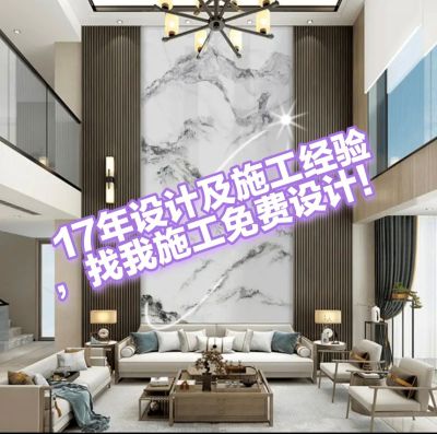 室内装修施工+设计室内设计施工室内设计施工