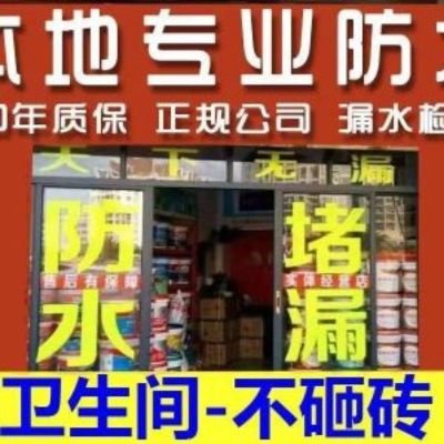 防水未编辑专业未编辑专业未编辑专业