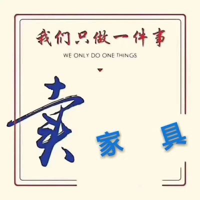 无全屋定制工厂全屋定制工厂办公家具