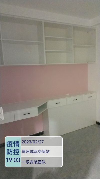 家具全屋定制未编辑专业未编辑专业未编辑专业