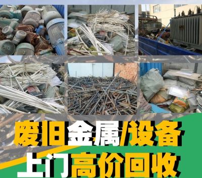拆除废旧回收拆除废旧回收橱柜家具安装橱柜安装
