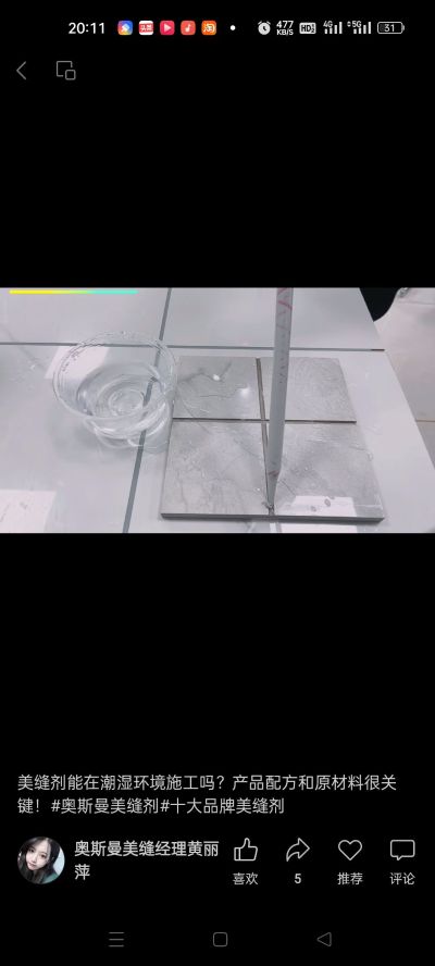 保洁，美缝保洁，美缝保洁，美缝未编辑专业