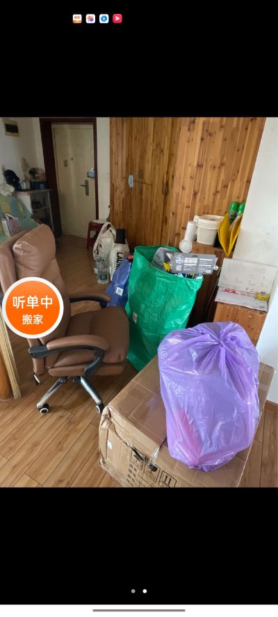搬家拆装搬货未编辑专业