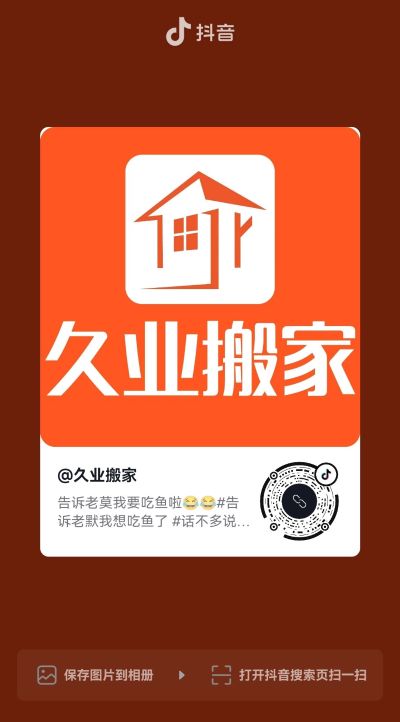 精品搬家服务搬家未编辑专业未编辑专业