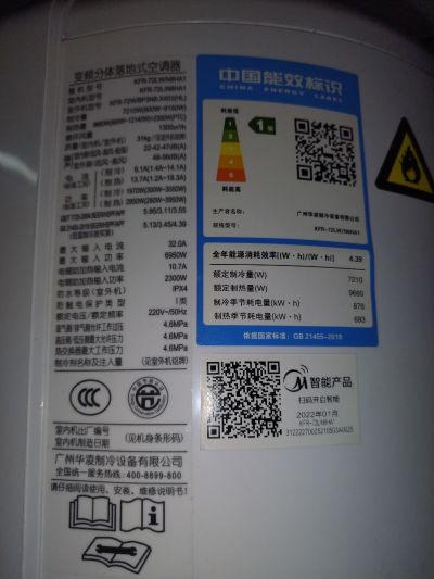 高价回收空调空调安装维修买卖新旧空调回收酒店设备