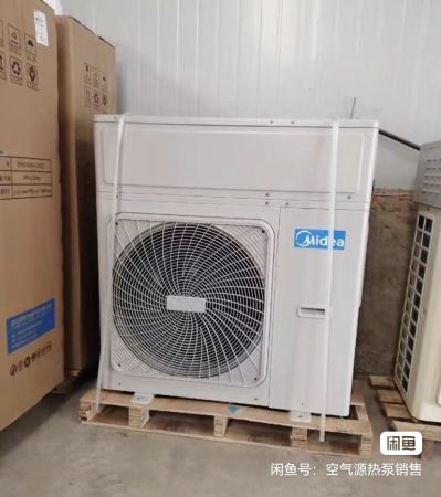 制冷制冷制热地暖清洗