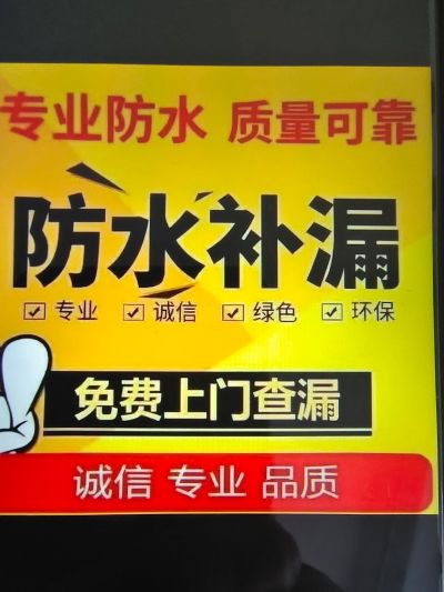 组装，防水未编辑专业未编辑专业未编辑专业