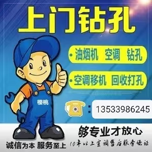 专业打孔专业打孔专业打孔未编辑专业